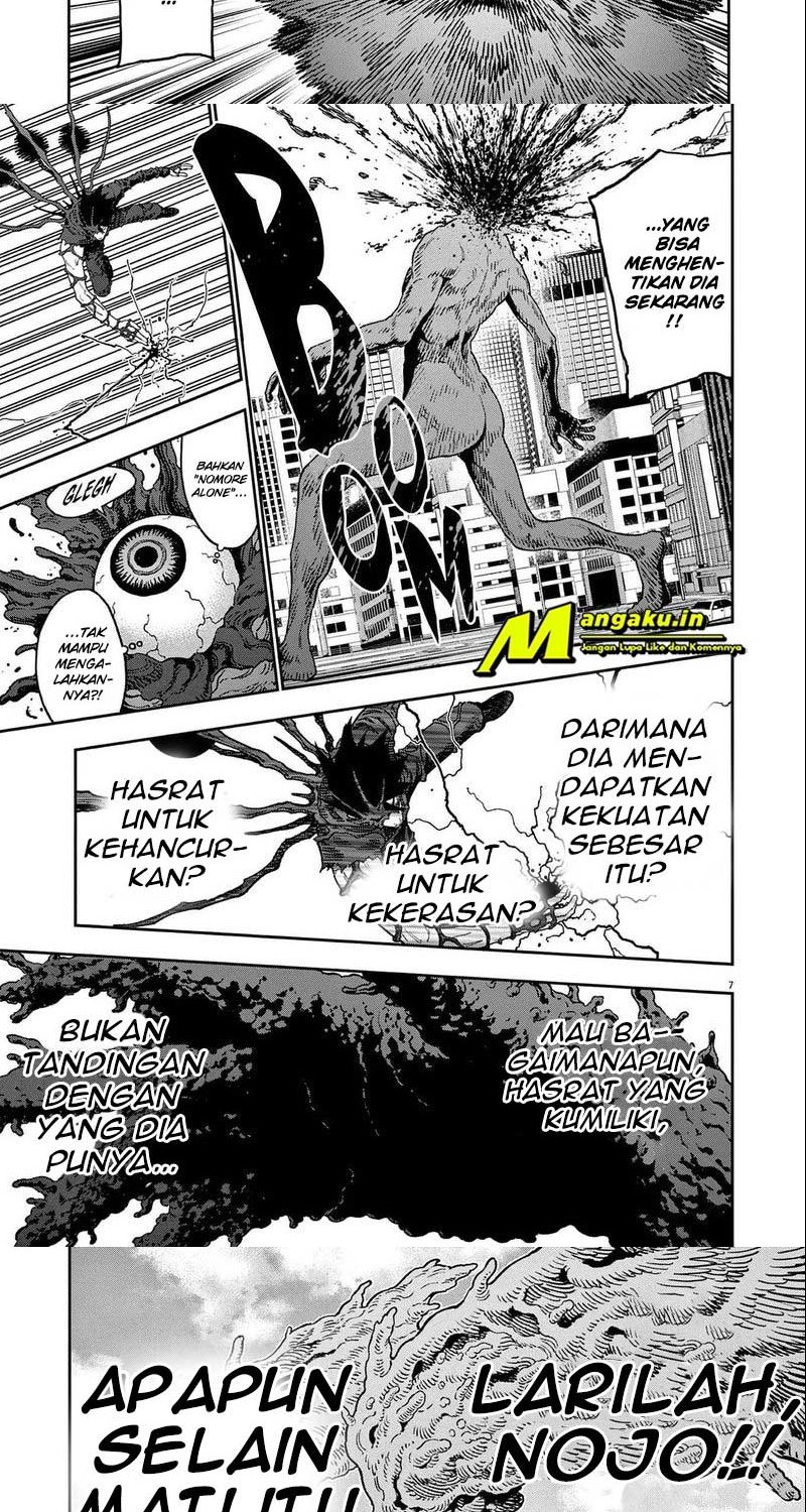 jagaaaaaan - Chapter: 151