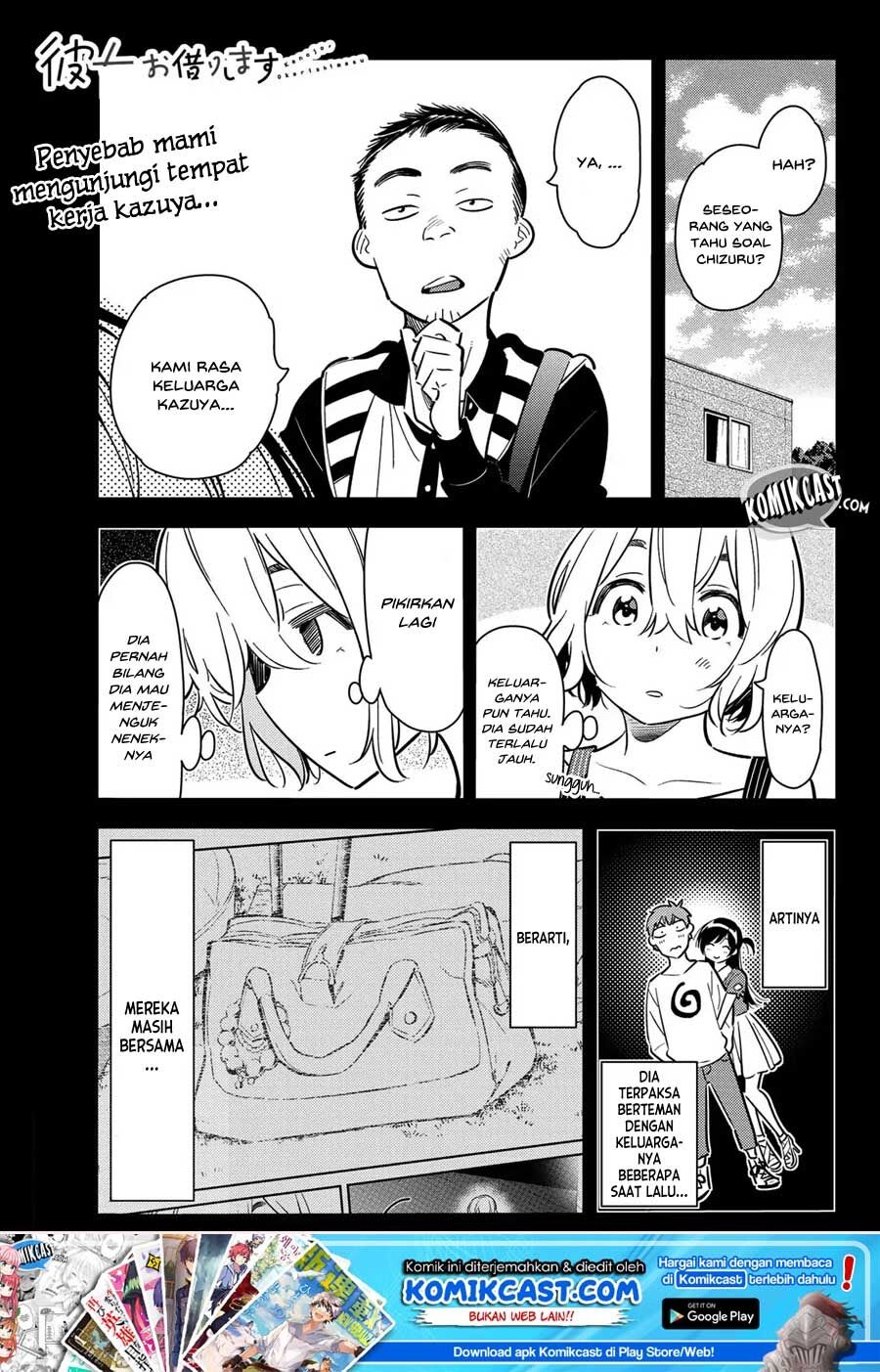 kanojo-okarishimasu - Chapter: 77