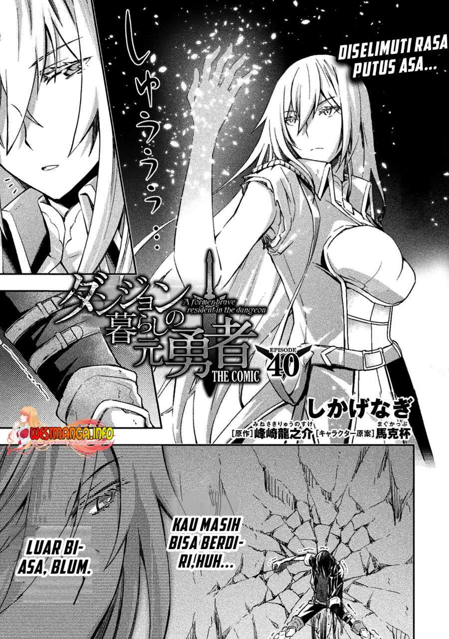 dungeon-kurashi-no-moto-yuusha - Chapter: 40