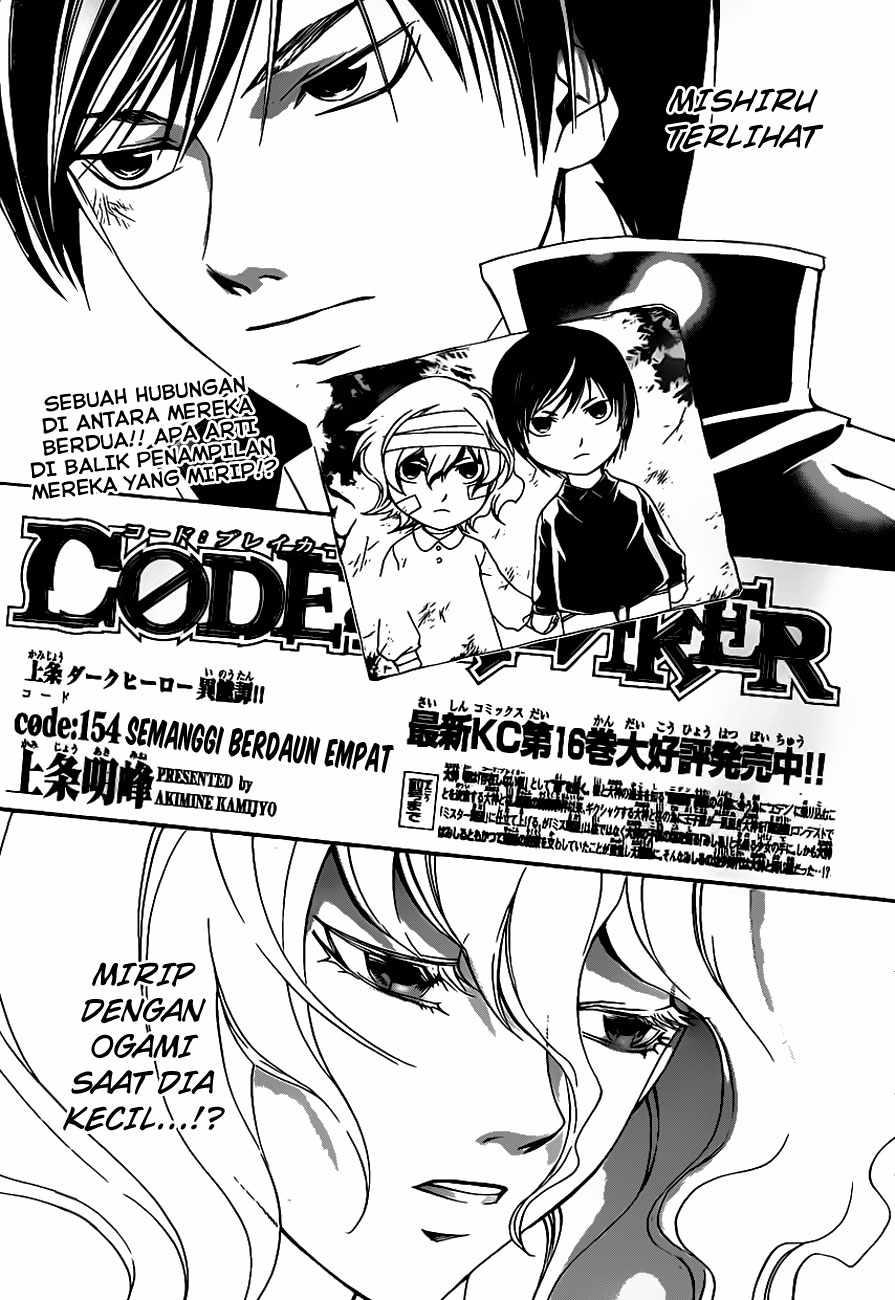 code-breaker - Chapter: 154