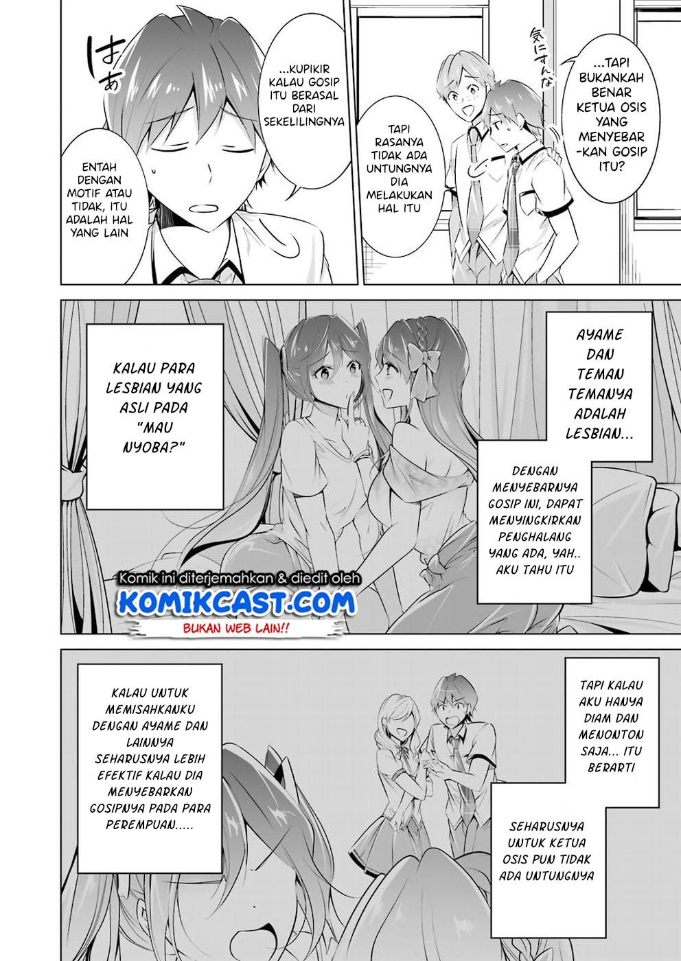 chuuko-demo-koi-ga-shitai - Chapter: 43