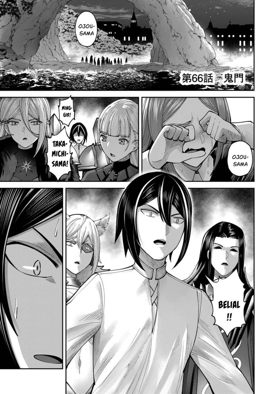 kichiku-eiyuu - Chapter: 66