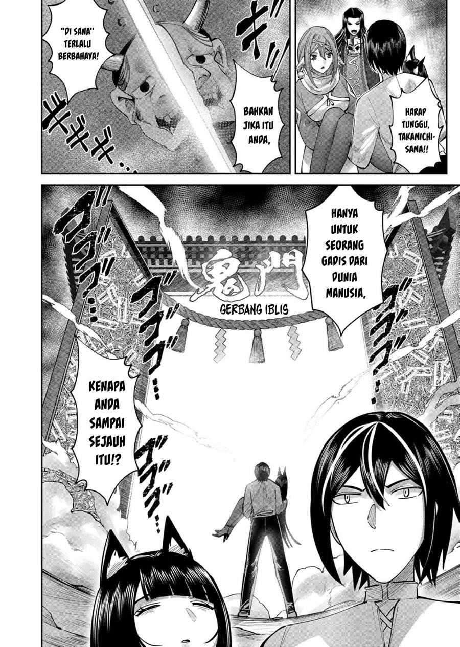 kichiku-eiyuu - Chapter: 66