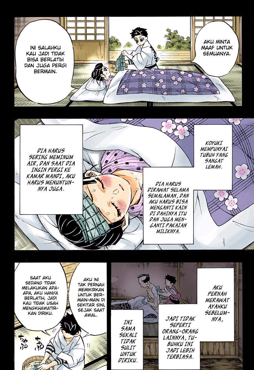 kimetsu-no-yaiba - Chapter: 155