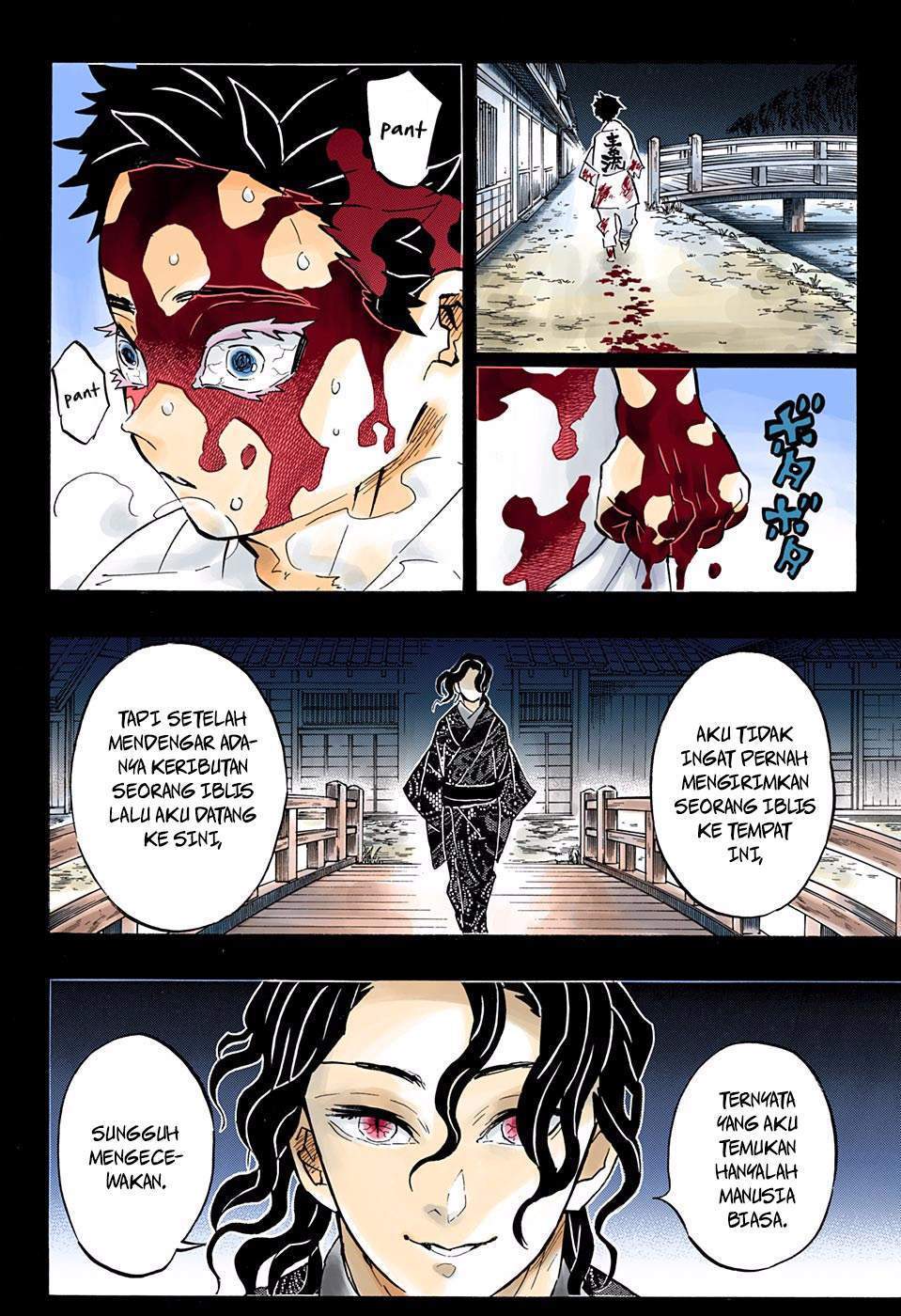 kimetsu-no-yaiba - Chapter: 155