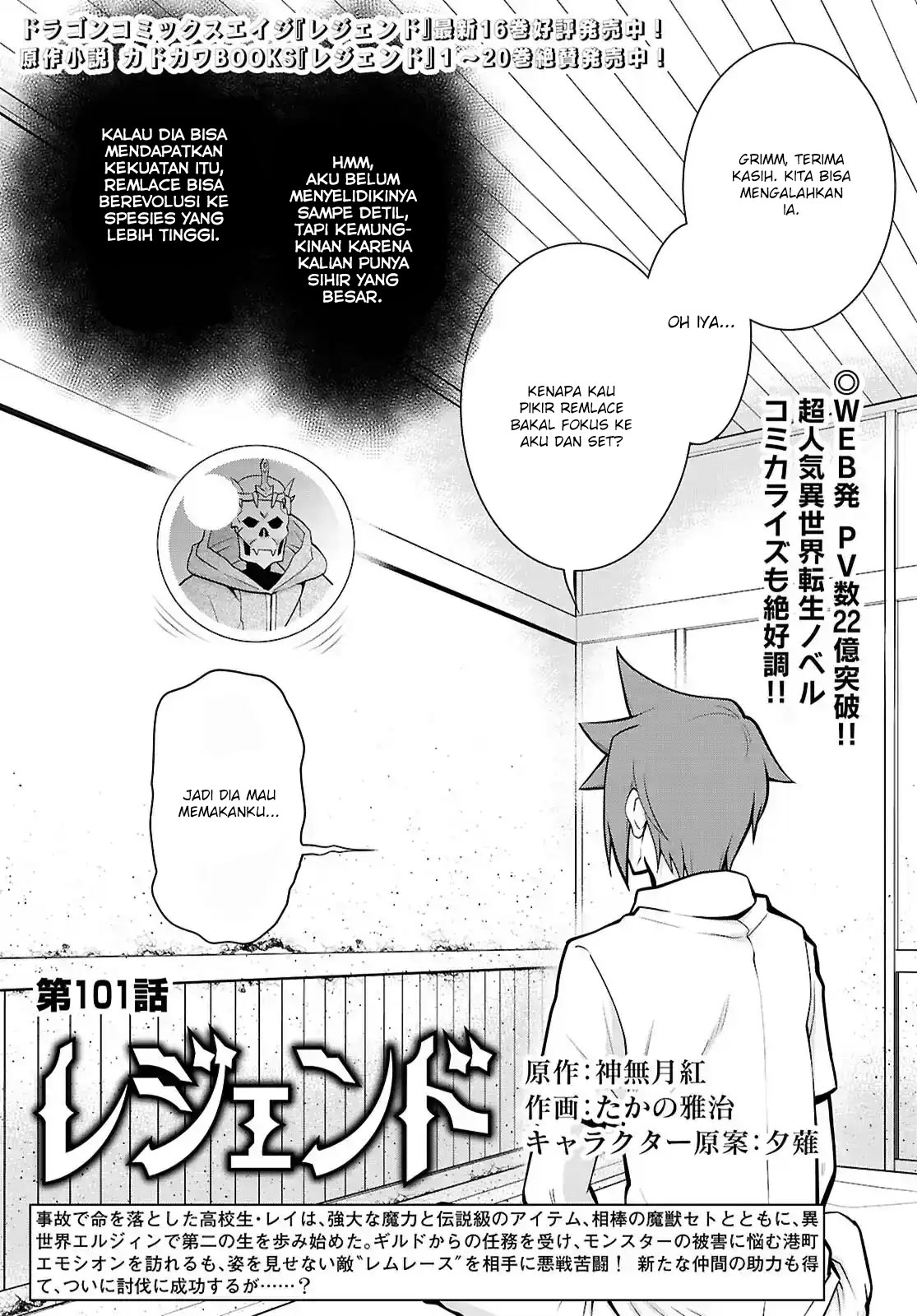 legend - Chapter: 101