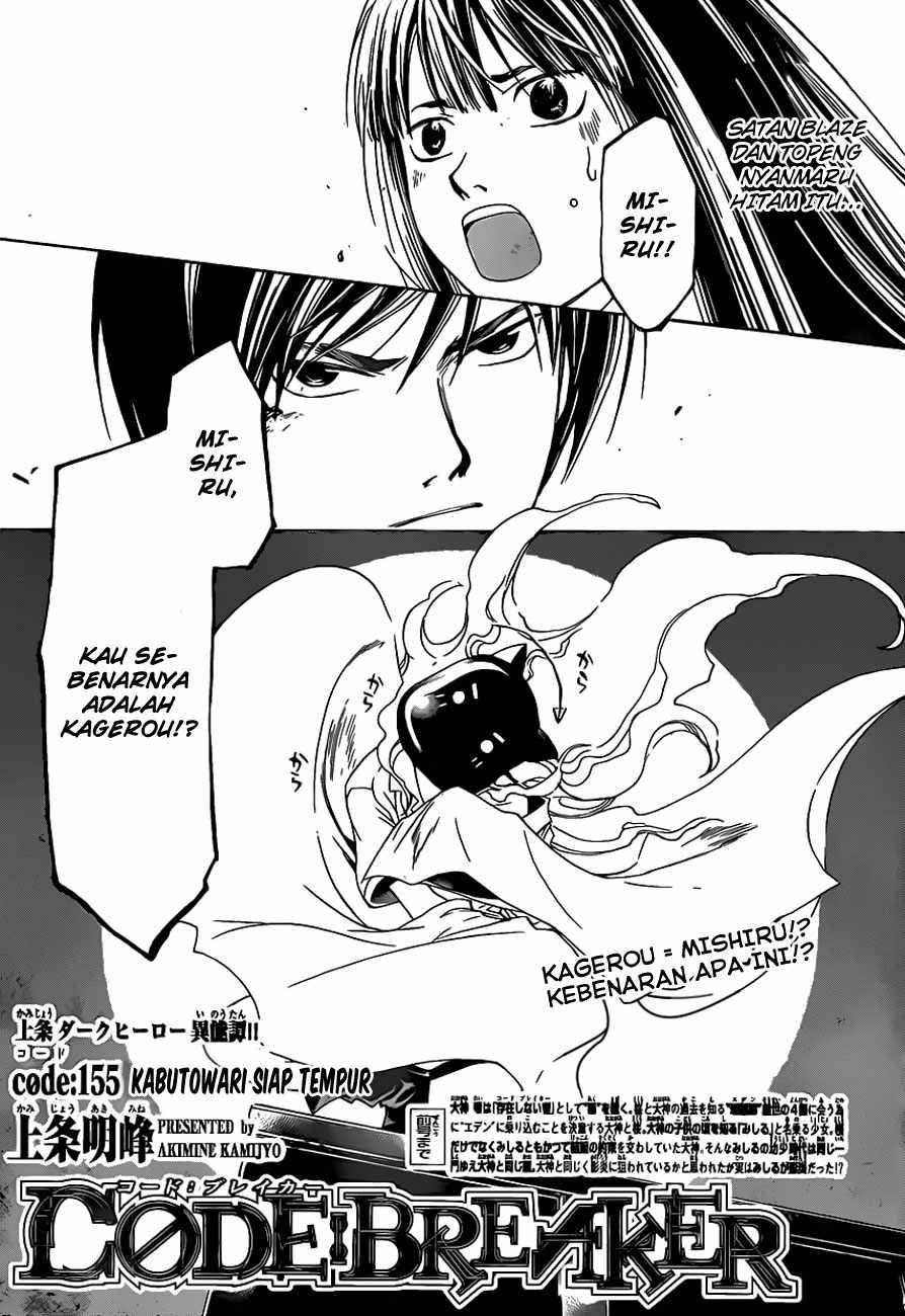 code-breaker - Chapter: 155