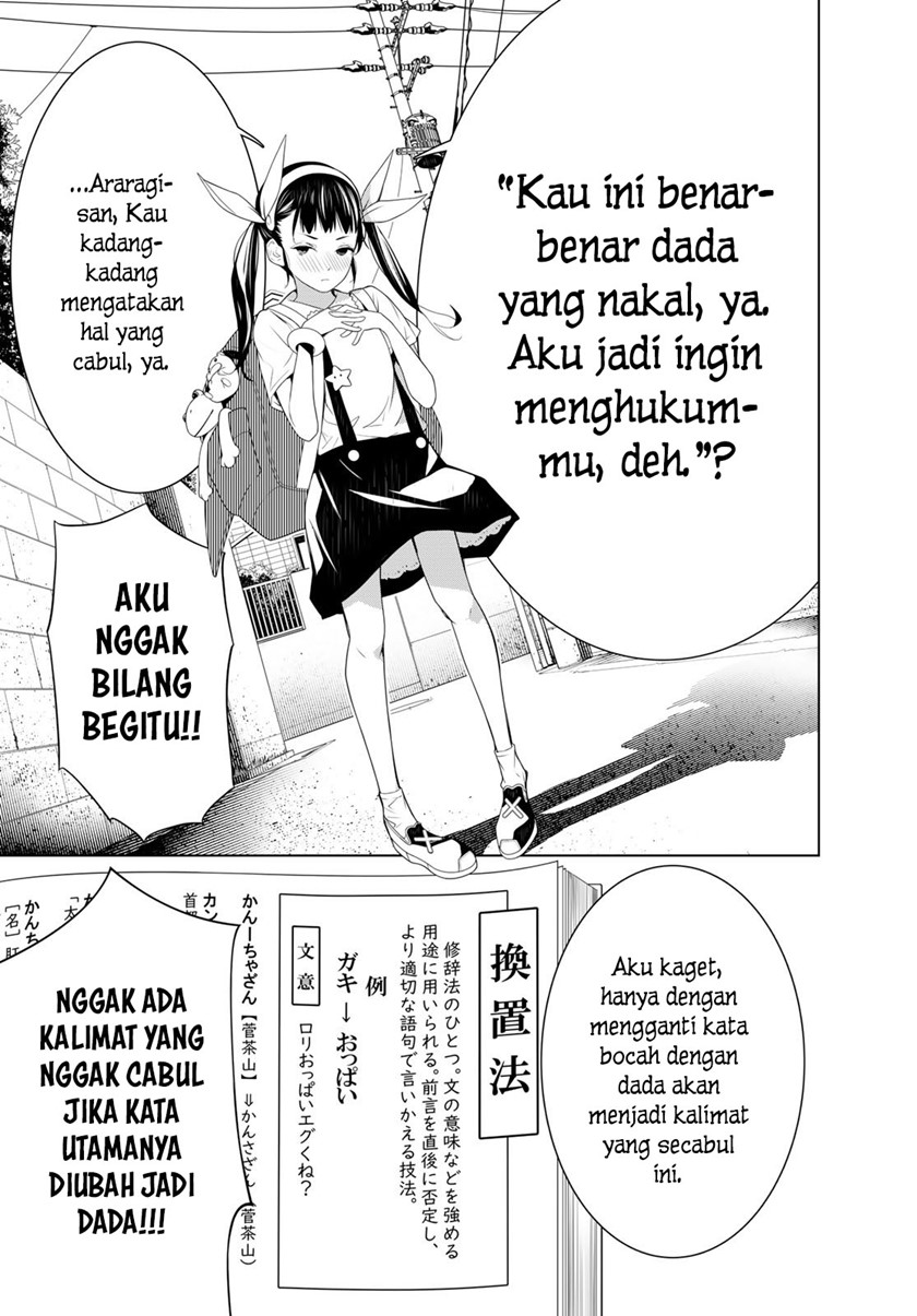 bakemonogatari - Chapter: 127