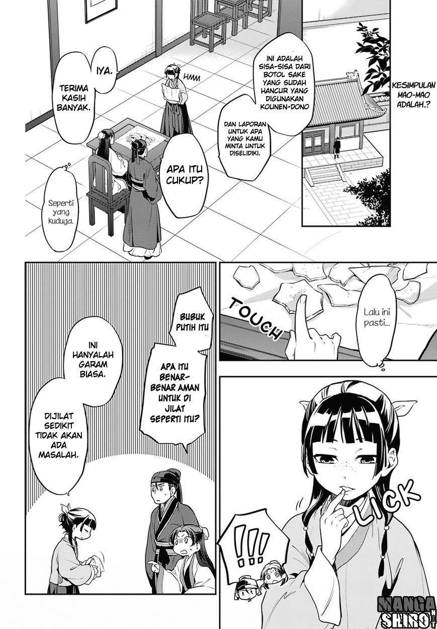 kusuriya-no-hitorigoto - Chapter: 14