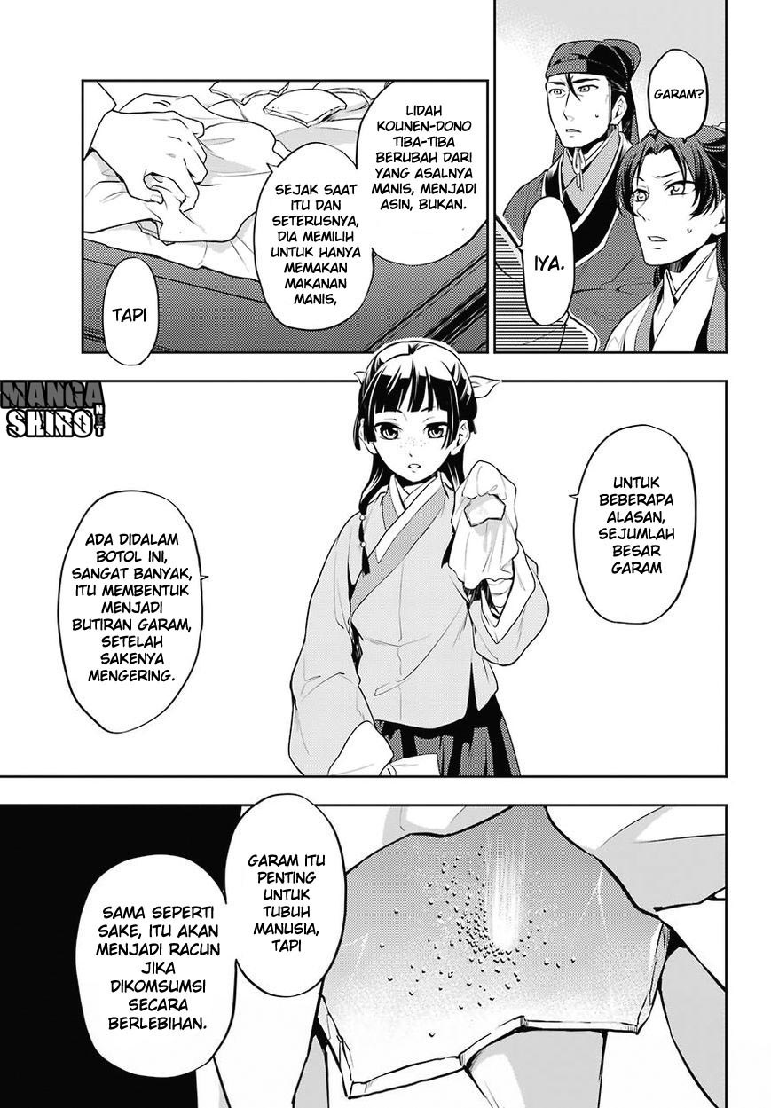 kusuriya-no-hitorigoto - Chapter: 14