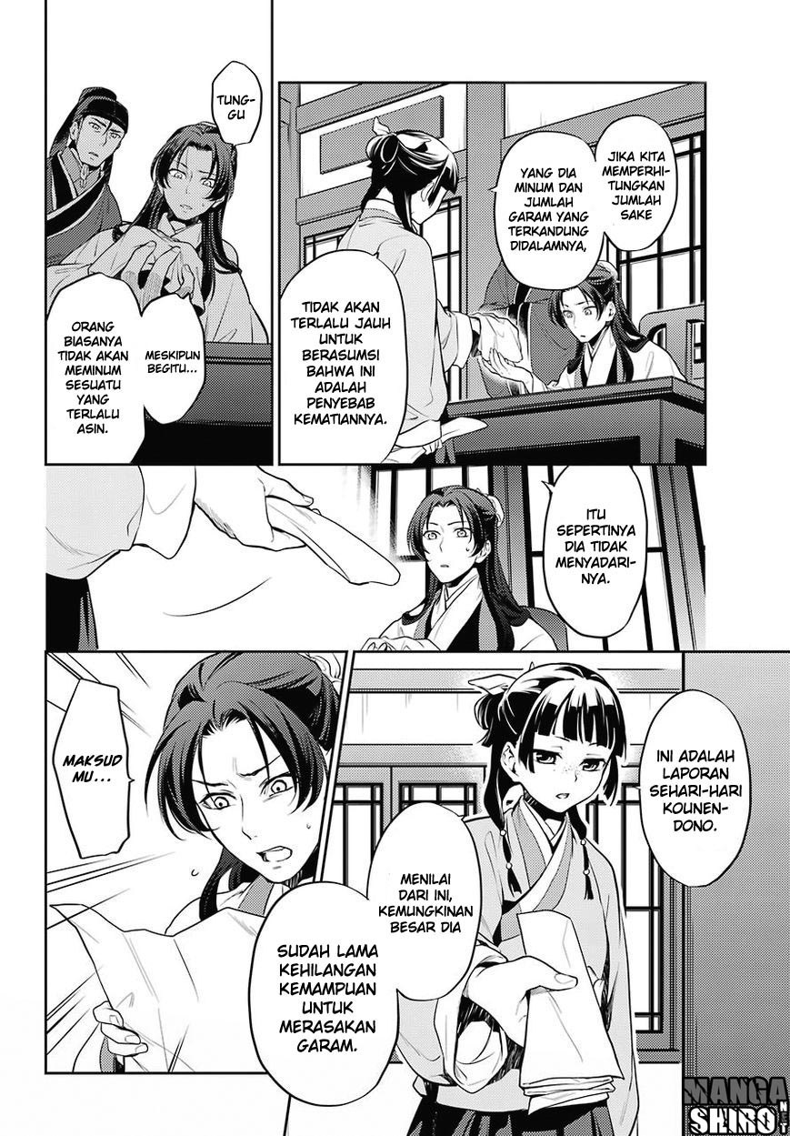 kusuriya-no-hitorigoto - Chapter: 14