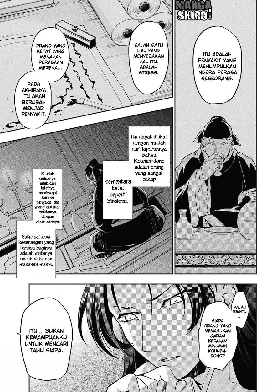 kusuriya-no-hitorigoto - Chapter: 14