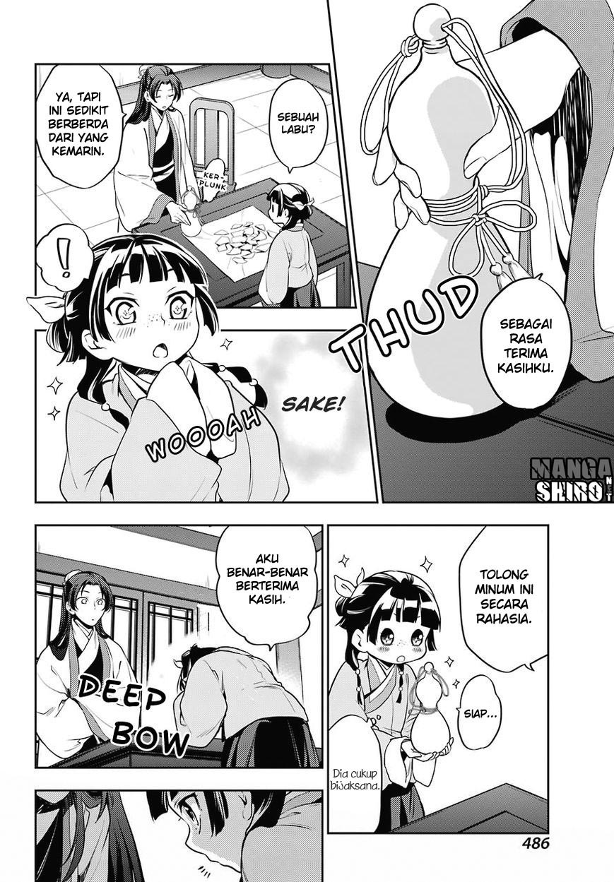 kusuriya-no-hitorigoto - Chapter: 14