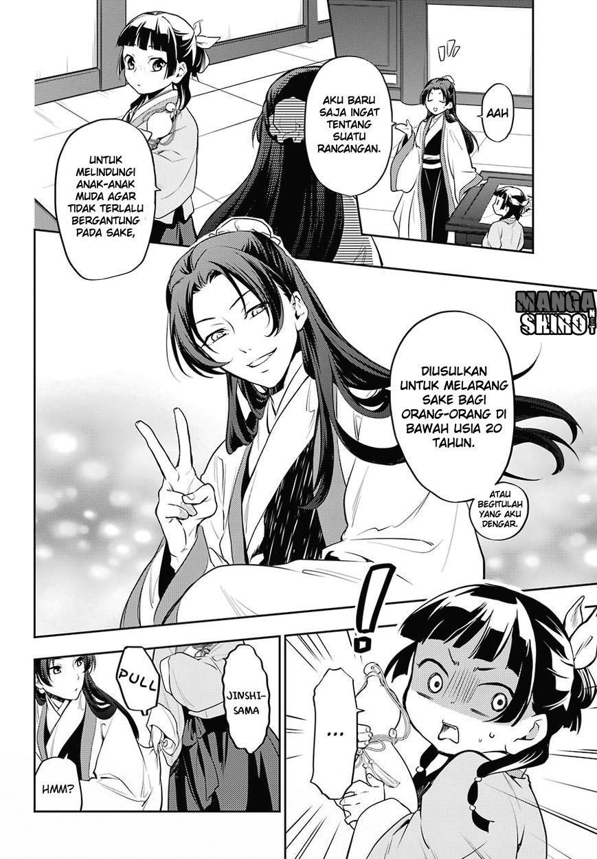 kusuriya-no-hitorigoto - Chapter: 14