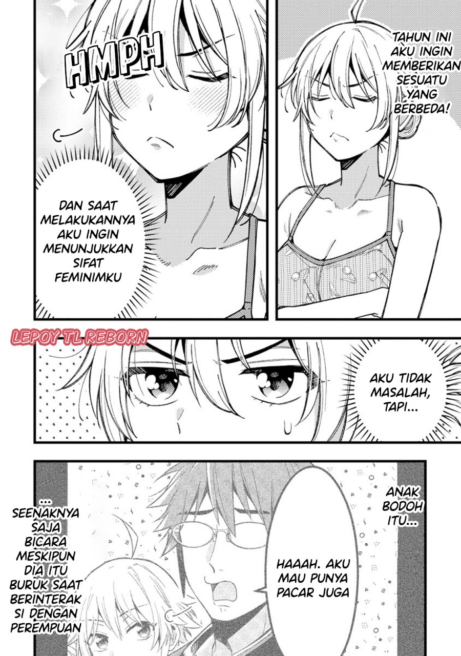 wakaba-chan-wa-wakarasetai - Chapter: 11