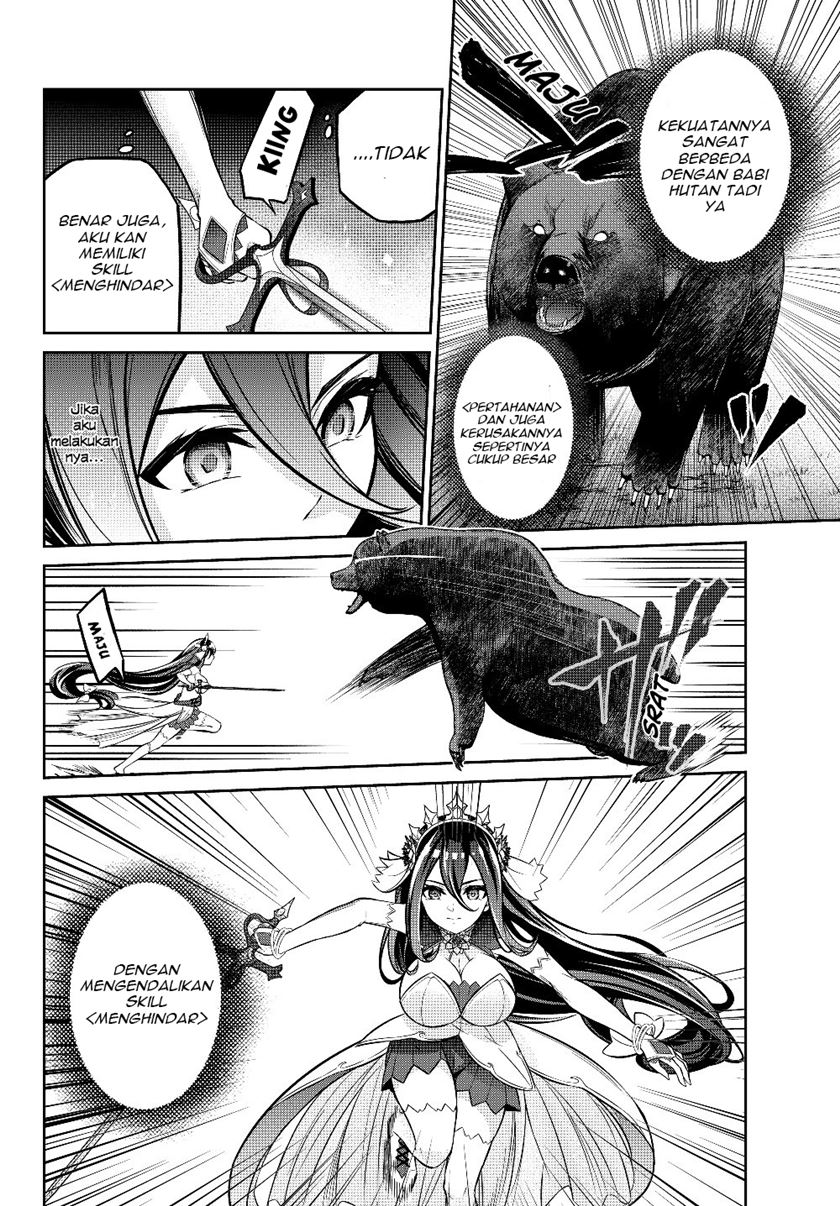 jingai-hime-sama-hajimemashita-free-life-fantasy-online - Chapter: 6.2