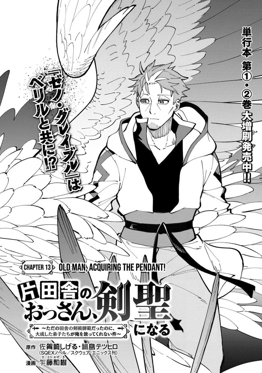 katainaka-no-ossan-kensei-ni-naru-tada-no-inaka-no-kenjutsu-shihan-datta-no-ni-taisei-shita-deshi-tachi-ga-ore-wo-hottekurenai-ken - Chapter: 13