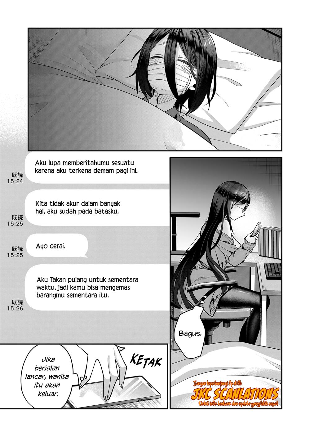 gal-yome-no-himitsu - Chapter: 20