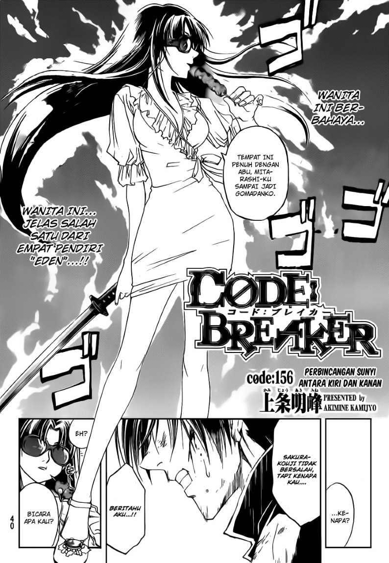 code-breaker - Chapter: 156