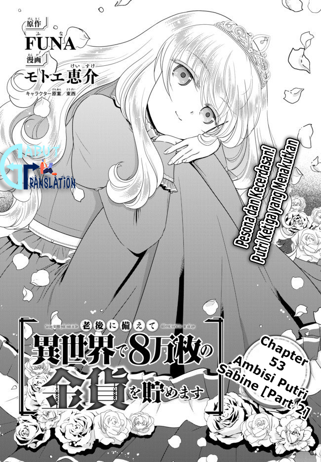 rougo-ni-sonaete-i-sekai-de-8-man-mai-no-kinka-o-tamemasu - Chapter: 53