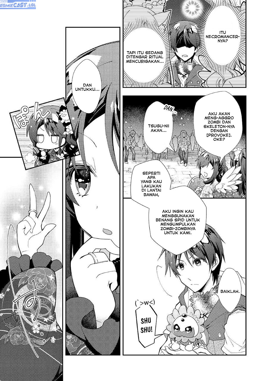 nonbiri-vrmmoki - Chapter: 45