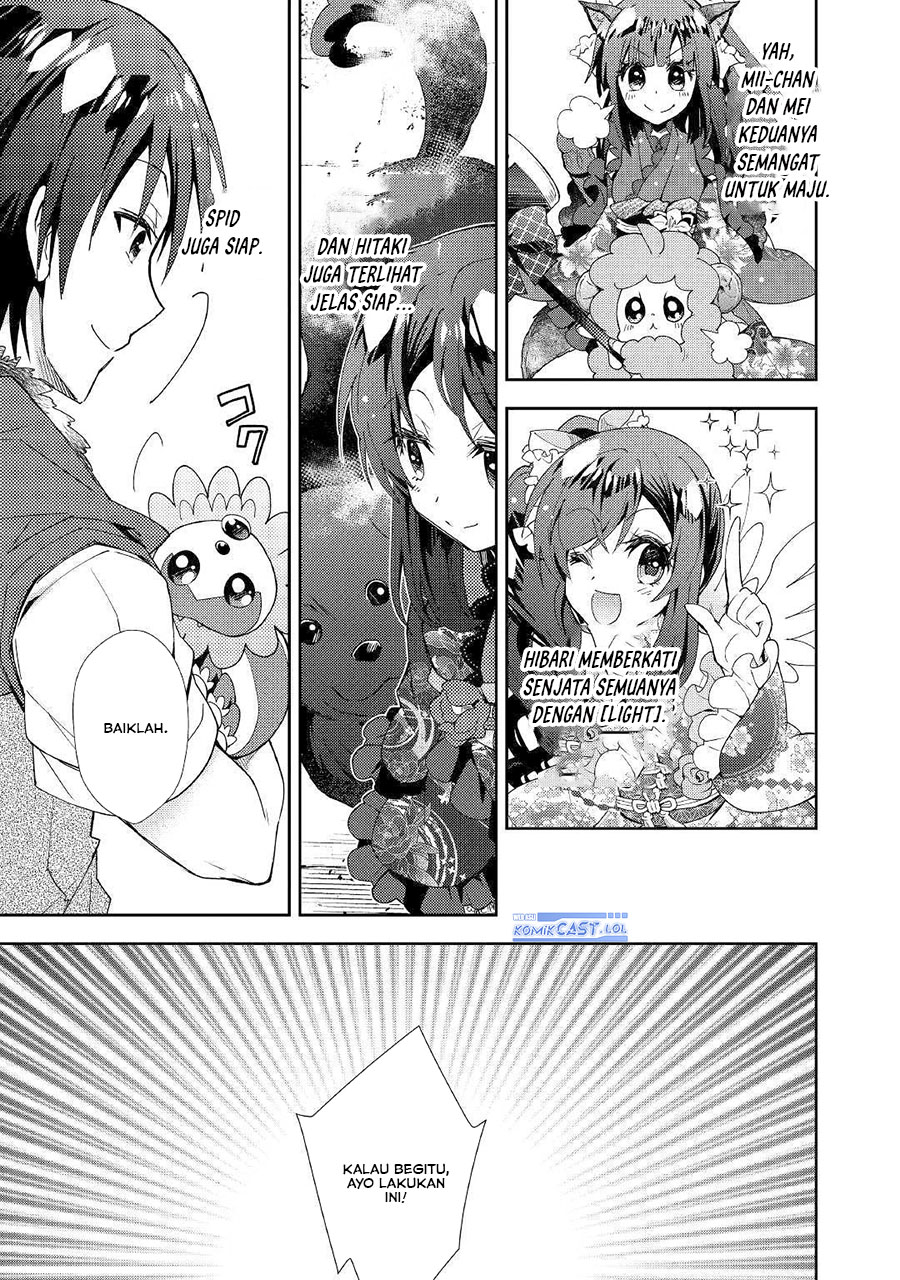 nonbiri-vrmmoki - Chapter: 45