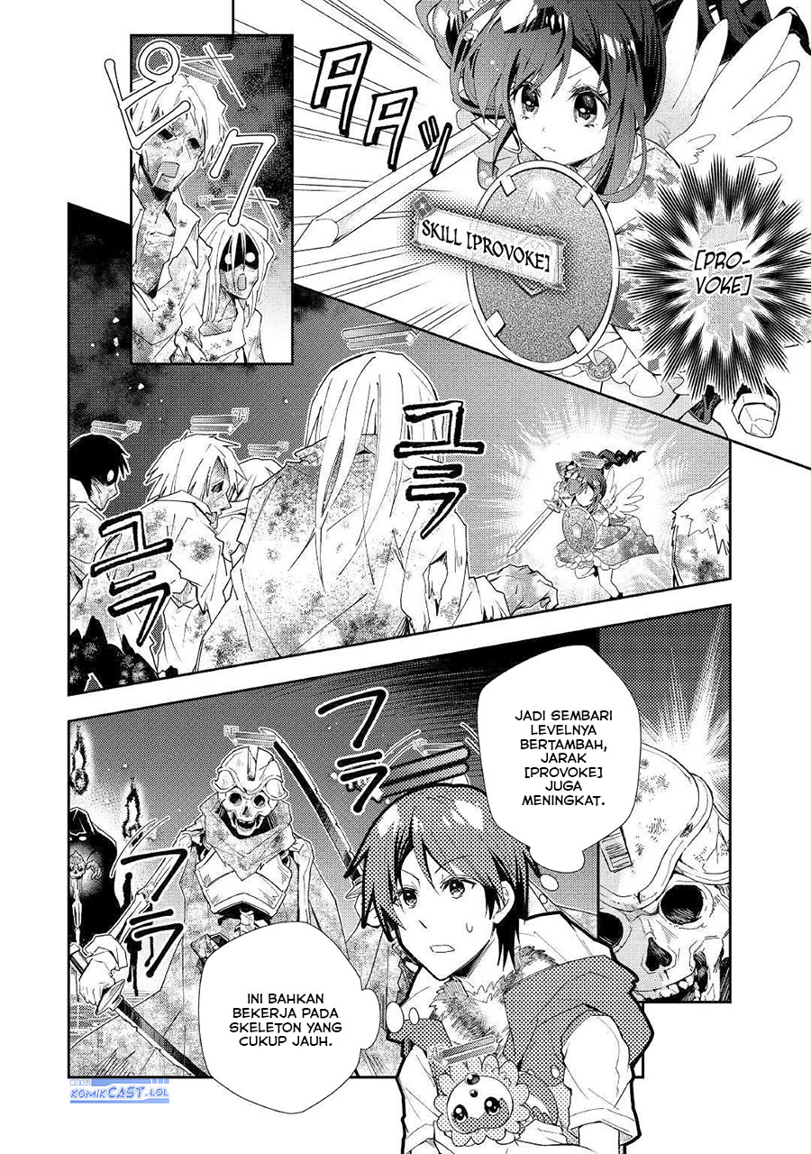 nonbiri-vrmmoki - Chapter: 45