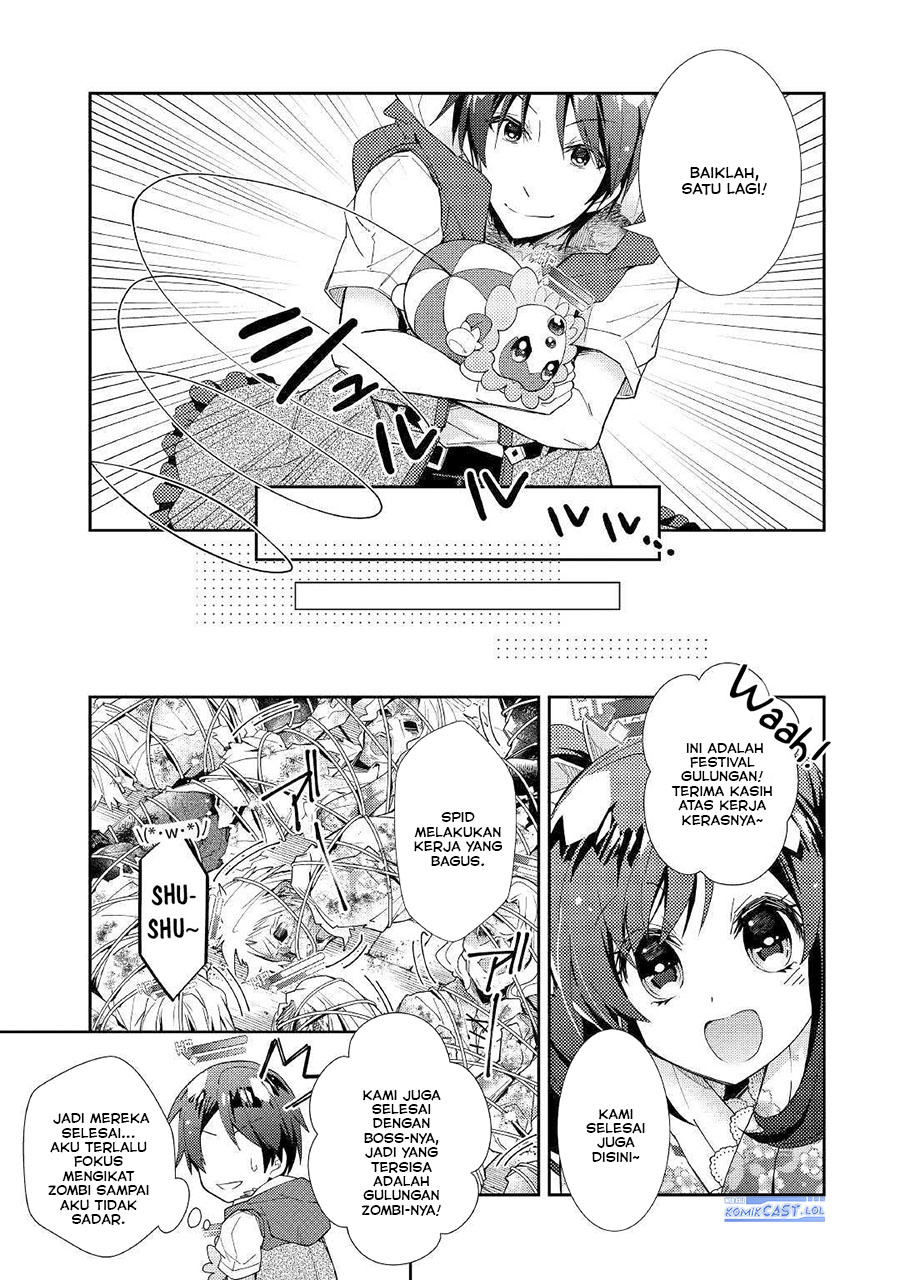 nonbiri-vrmmoki - Chapter: 45