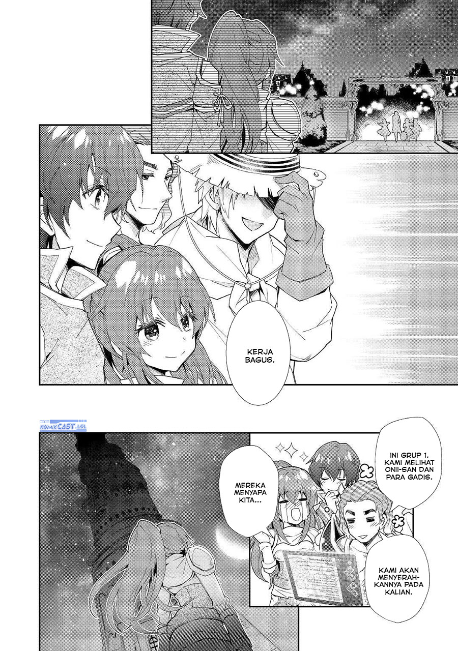 nonbiri-vrmmoki - Chapter: 45