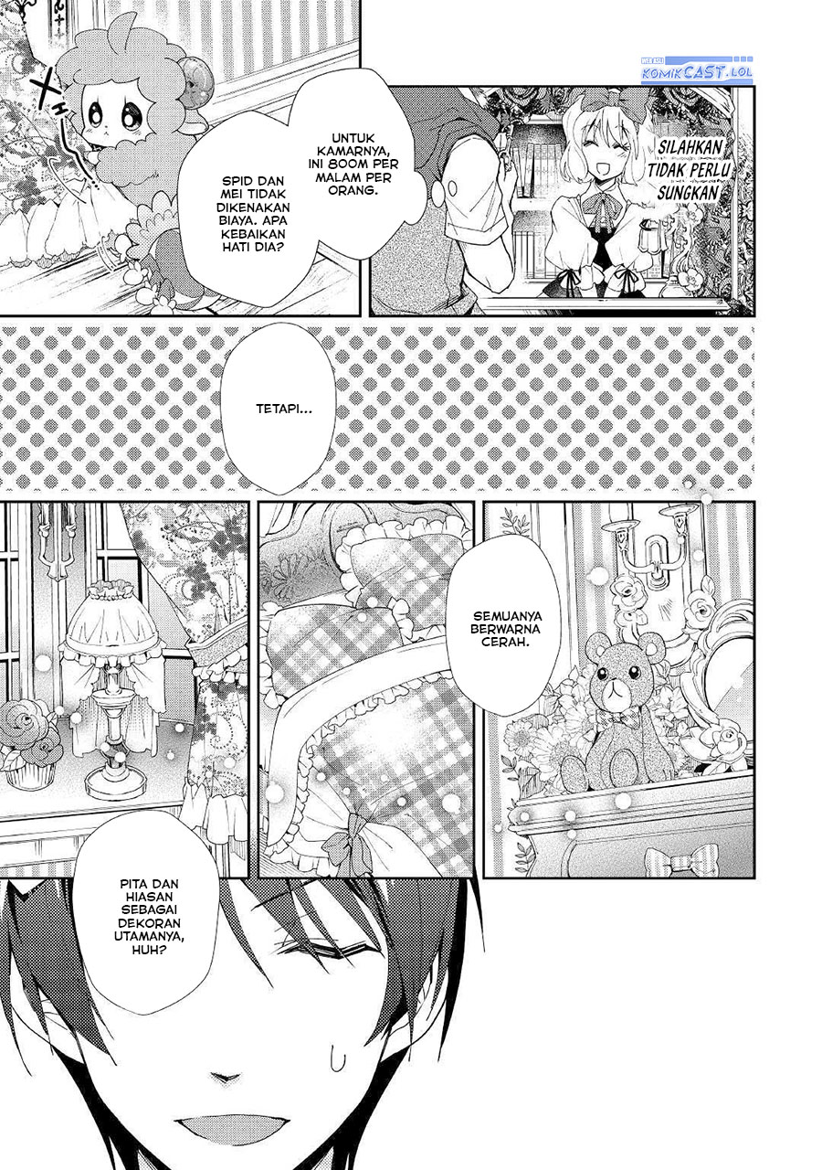 nonbiri-vrmmoki - Chapter: 45