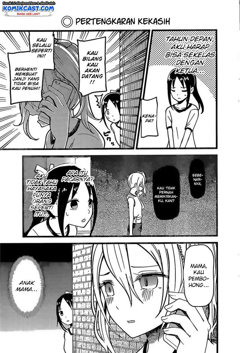 kaguya-sama-wa-kokurasetai-tensai-tachi-no-renai-zunousen - Chapter: 87