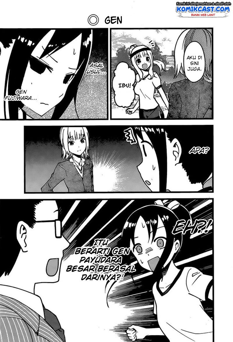 kaguya-sama-wa-kokurasetai-tensai-tachi-no-renai-zunousen - Chapter: 87