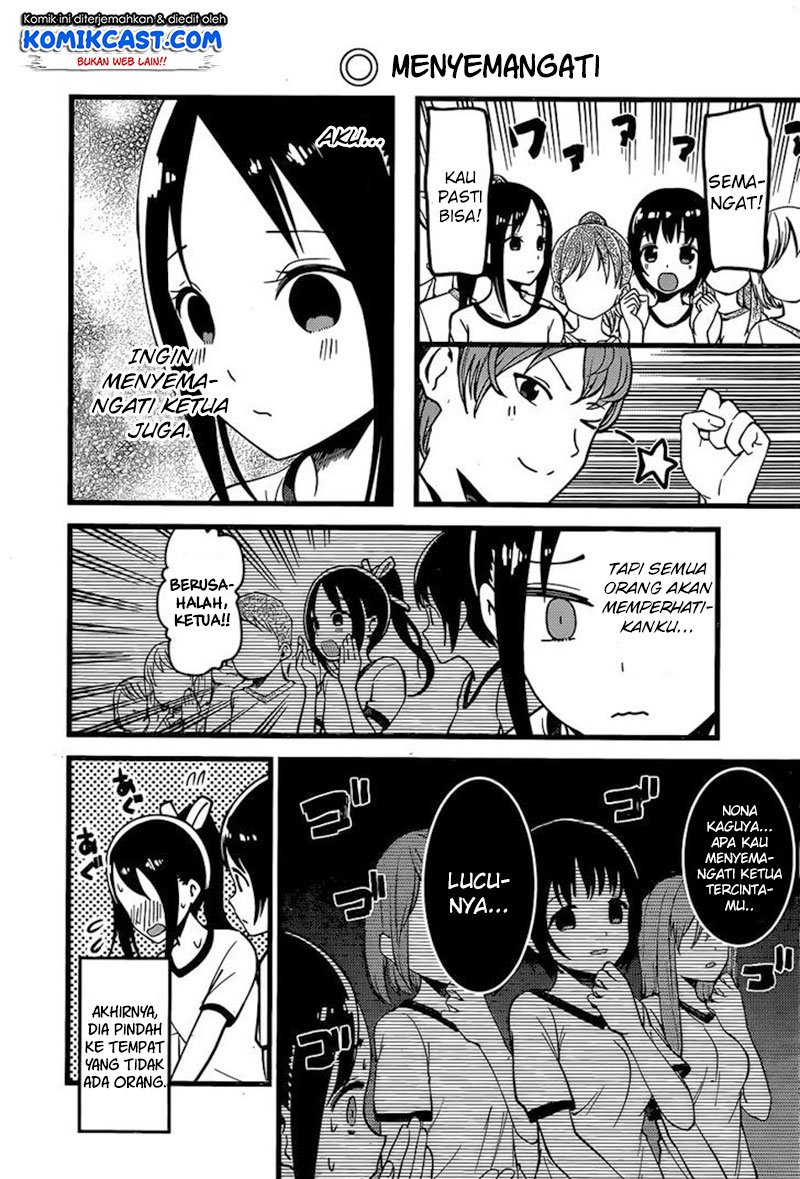 kaguya-sama-wa-kokurasetai-tensai-tachi-no-renai-zunousen - Chapter: 87