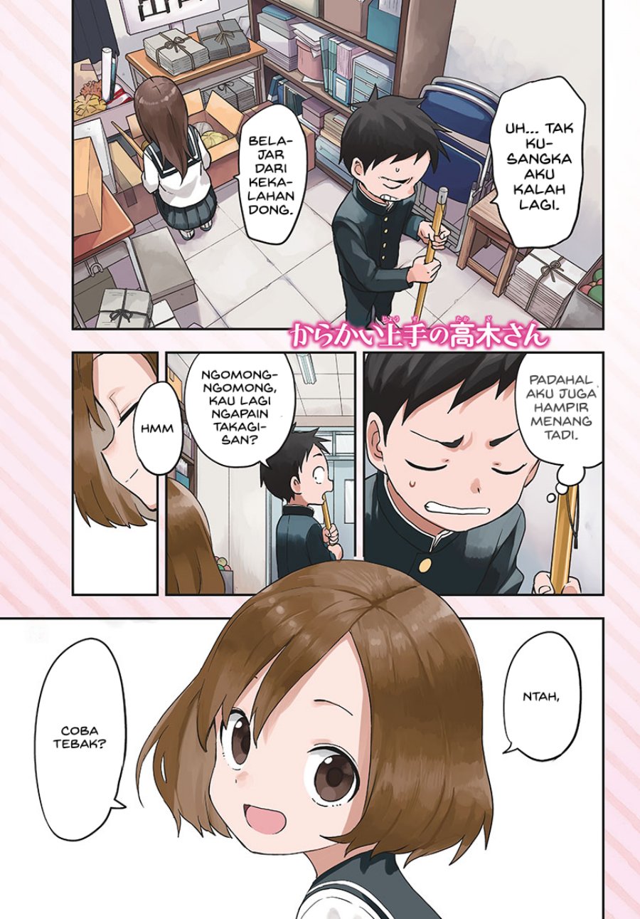 karakai-jouzu-no-takagi-san - Chapter: 167