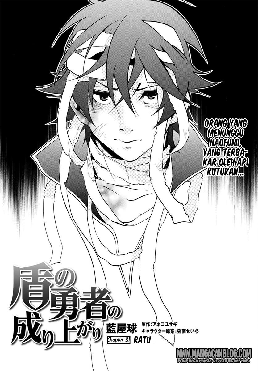 tate-no-yuusha-no-nariagari - Chapter: 31