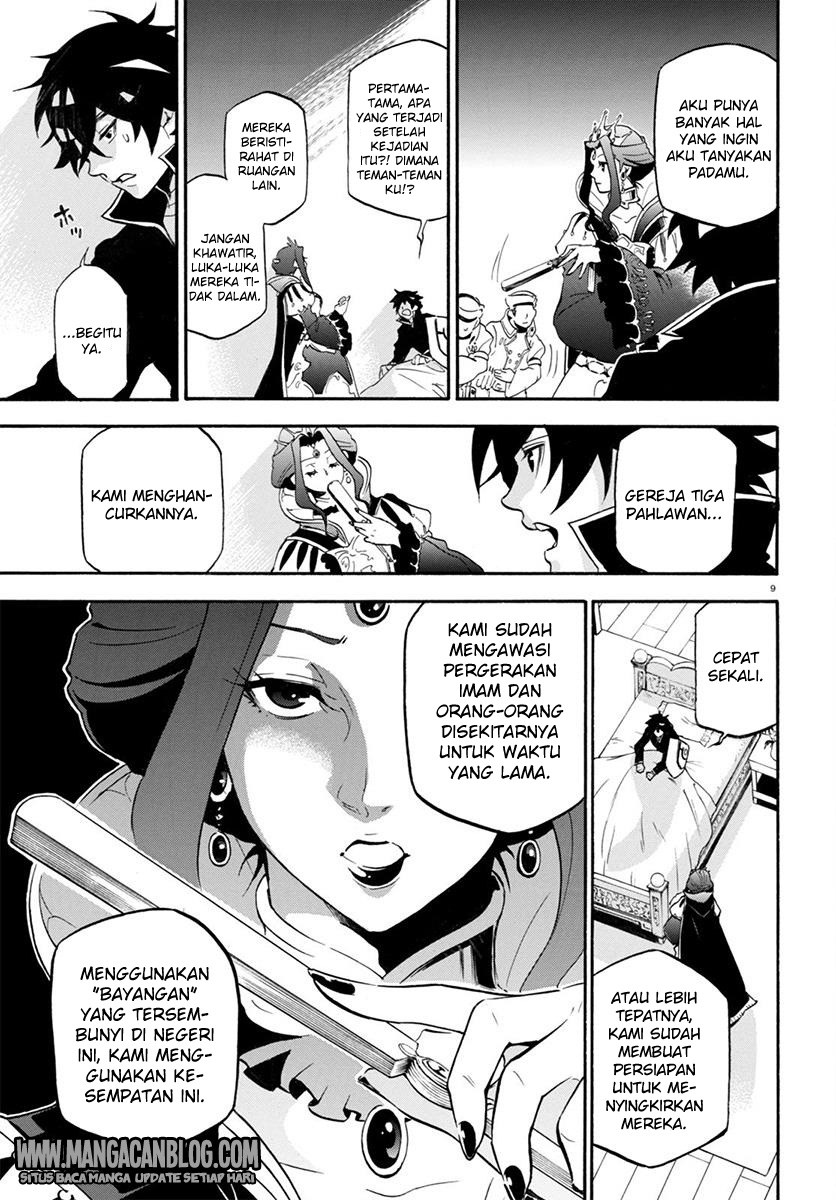 tate-no-yuusha-no-nariagari - Chapter: 31