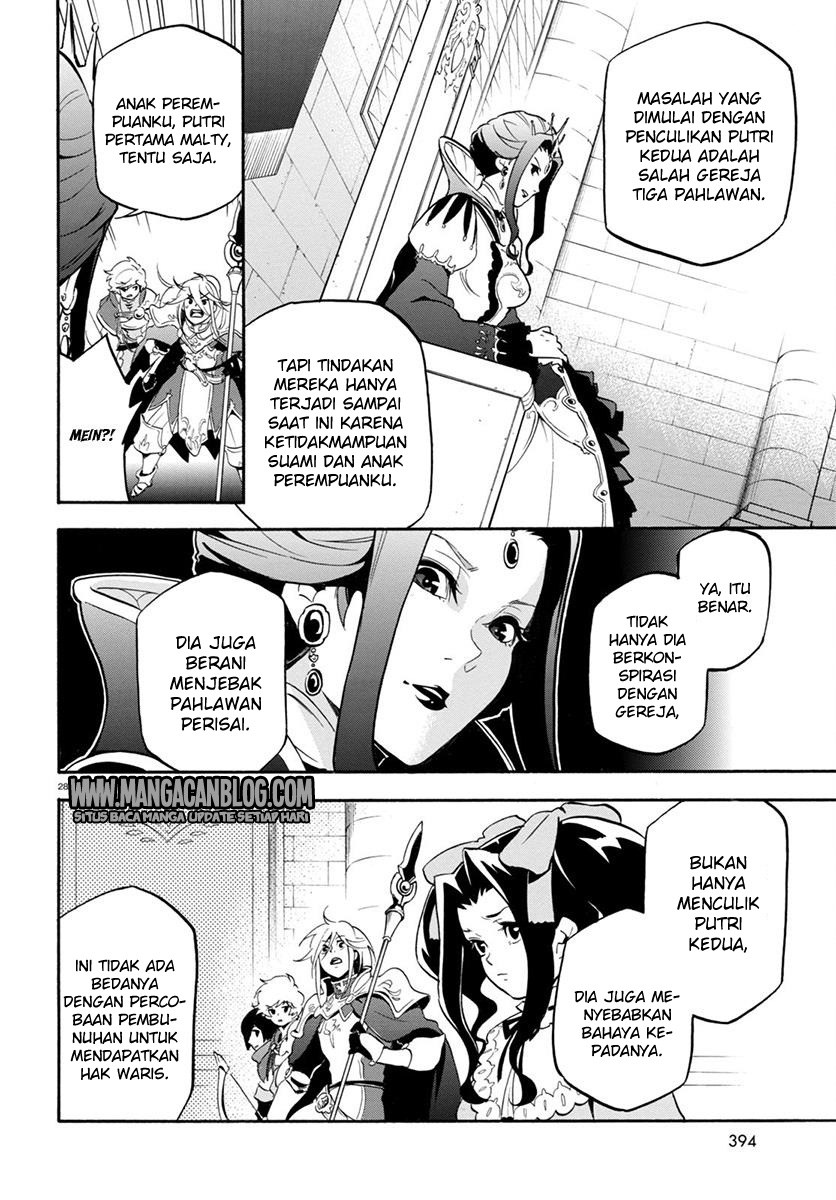 tate-no-yuusha-no-nariagari - Chapter: 31