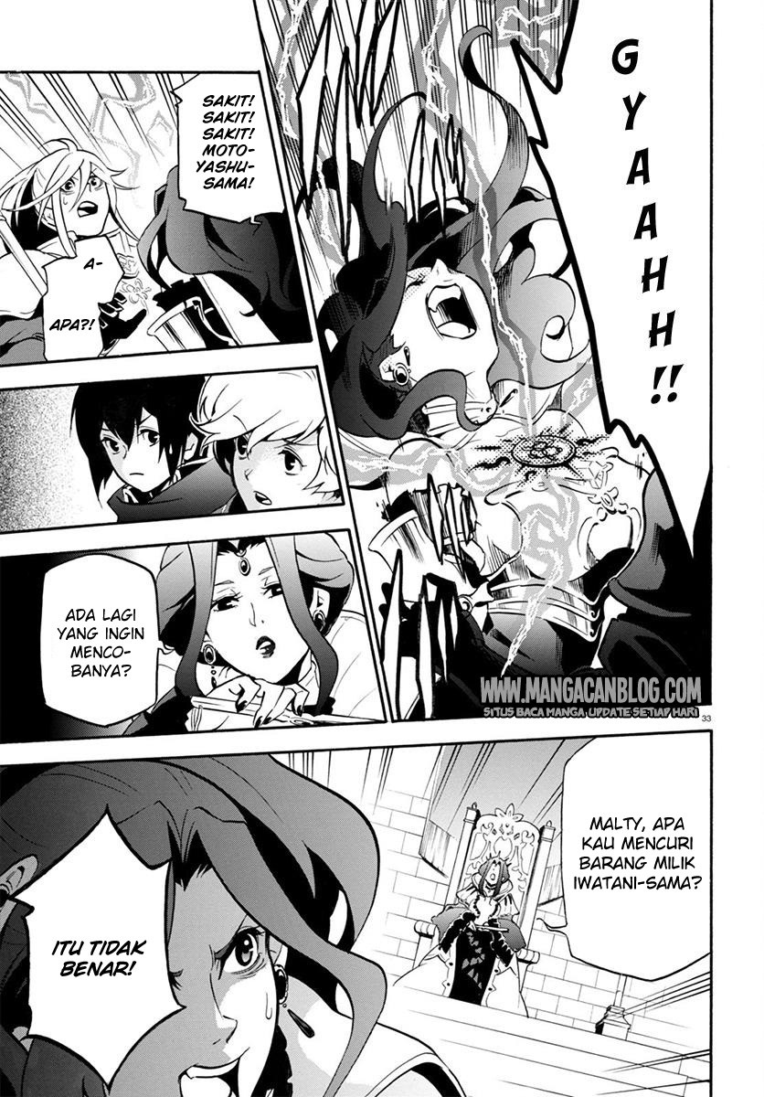 tate-no-yuusha-no-nariagari - Chapter: 31