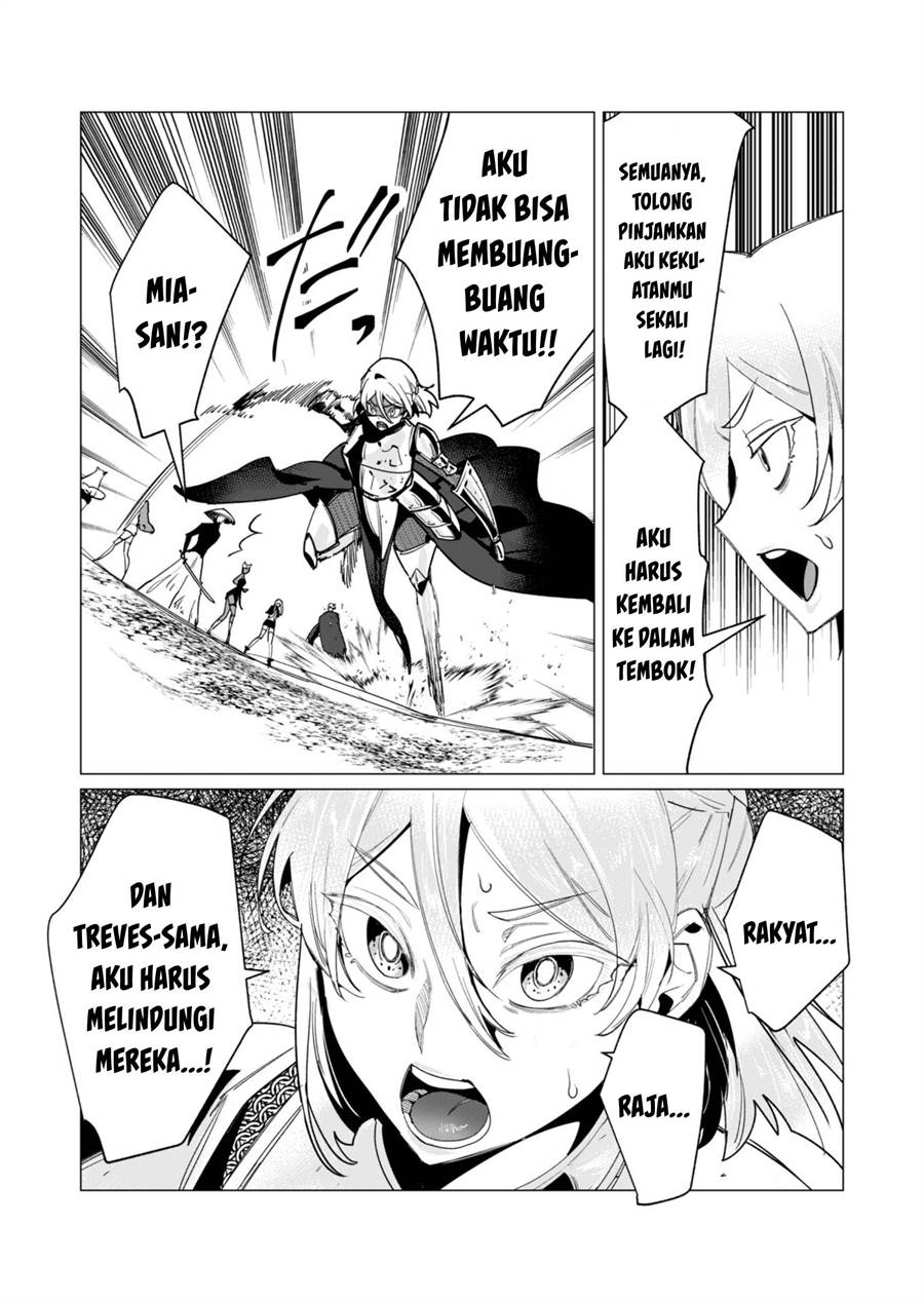 yuusha-sama-wa-houshuu-ni-hitozuma-o-go-kiboudesu - Chapter: 12