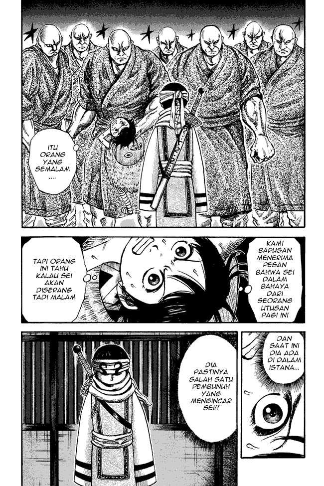 kingdom - Chapter: 85