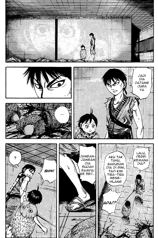 kingdom - Chapter: 85