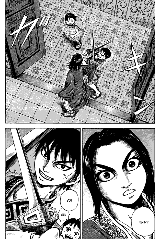 kingdom - Chapter: 85