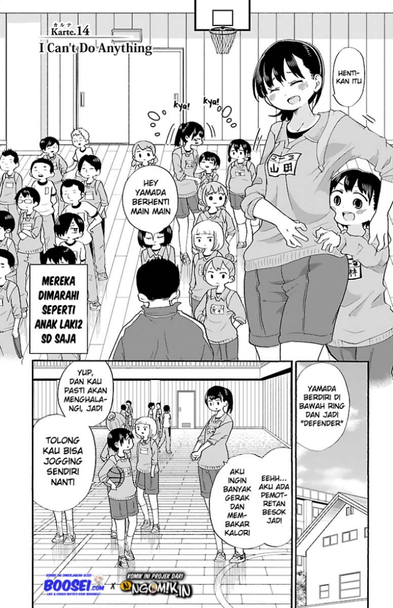 boku-no-kokoro-no-yabai-yatsu - Chapter: 14