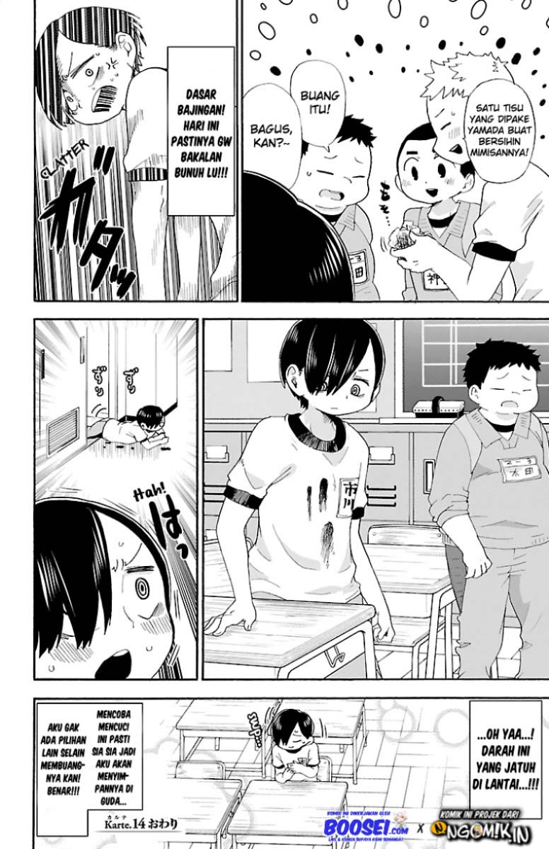 boku-no-kokoro-no-yabai-yatsu - Chapter: 14