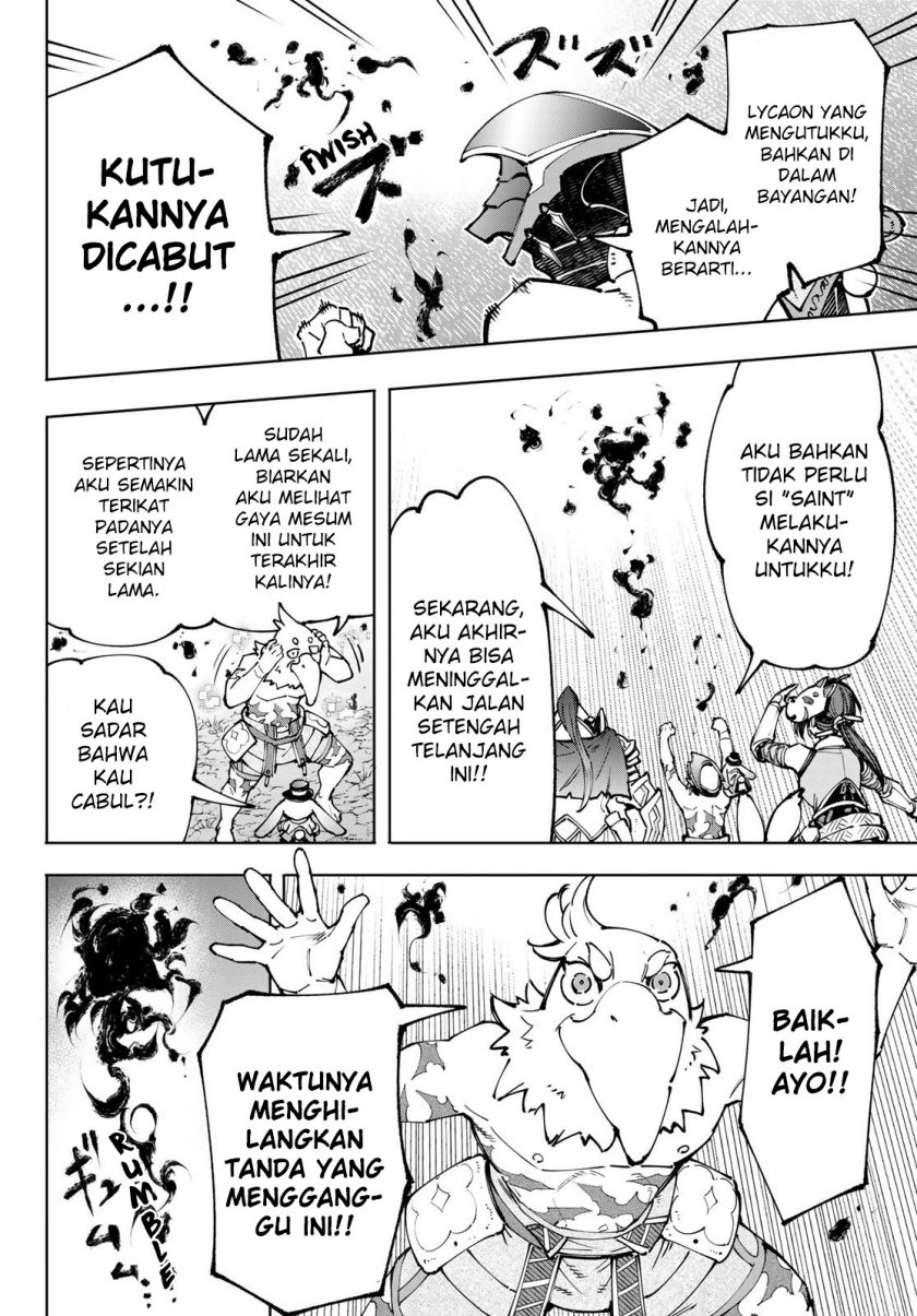 shangri-la-frontier-kusoge-hunter-kamige-ni-idoman-to-su - Chapter: 94