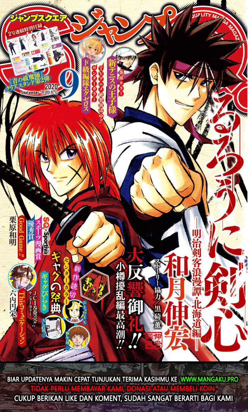 rurouni-kenshin-meiji-kenkaku-romantan-hokkaidou-hen - Chapter: 27