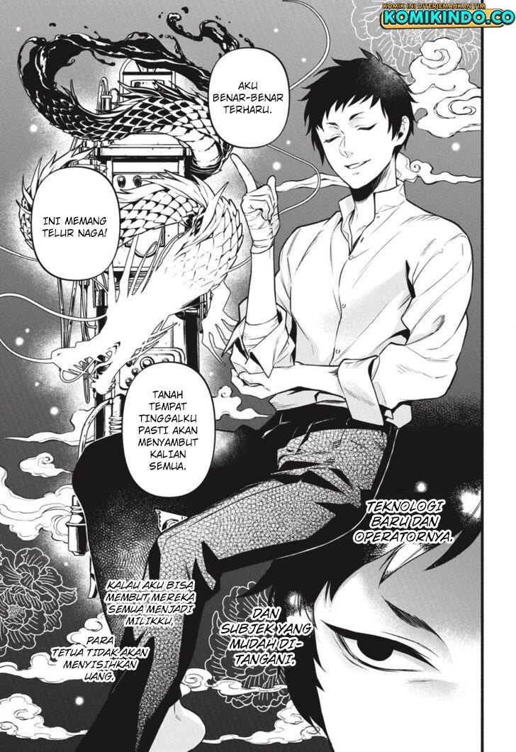 kuroshitsuji - Chapter: 190