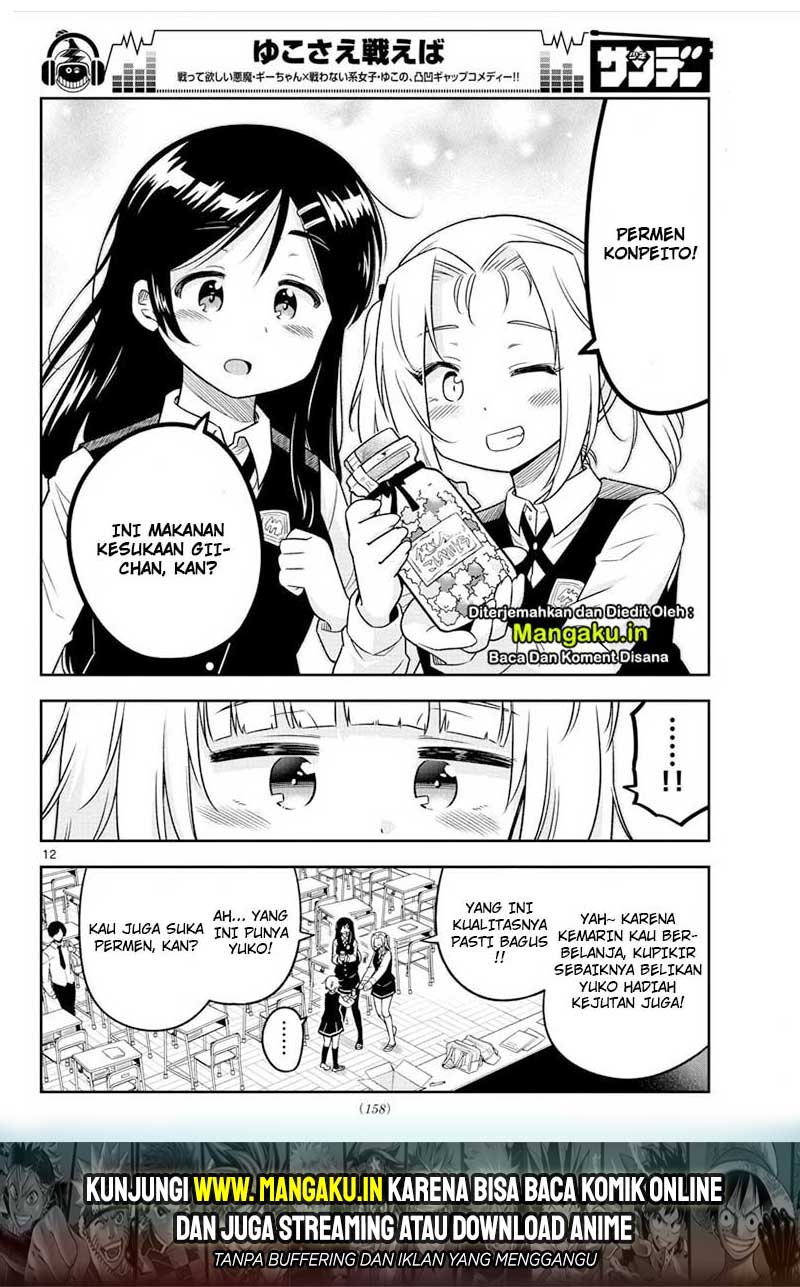 yuko-sae-tatakaeba - Chapter: 10