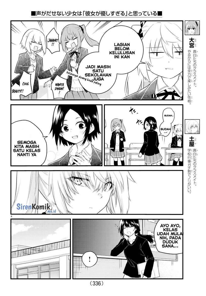 koe-ga-dasenai-shoujo-wa-kanojo-ga-yasashisugiru-to-omotte-iru - Chapter: 156