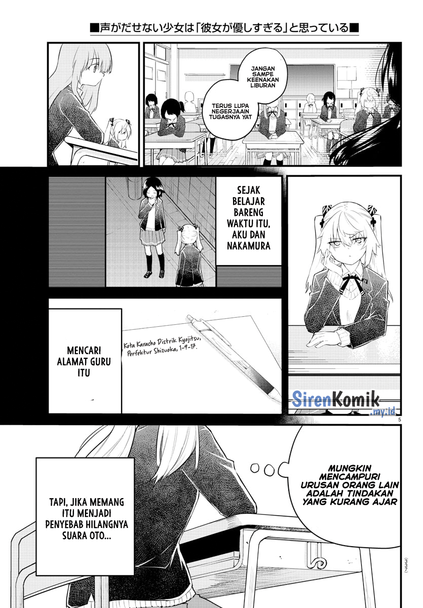 koe-ga-dasenai-shoujo-wa-kanojo-ga-yasashisugiru-to-omotte-iru - Chapter: 156